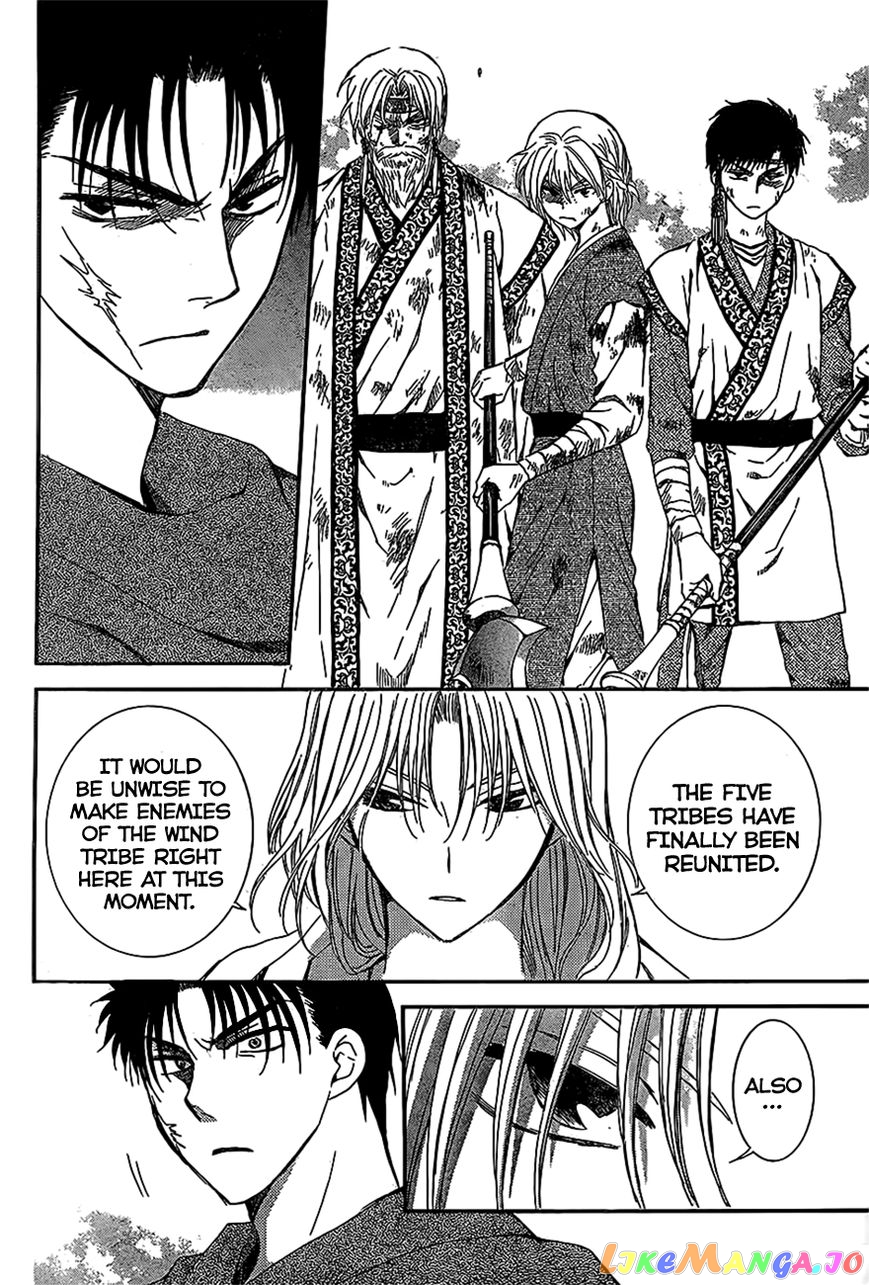 Read Akatsuki no Yona (EN) Manga Online