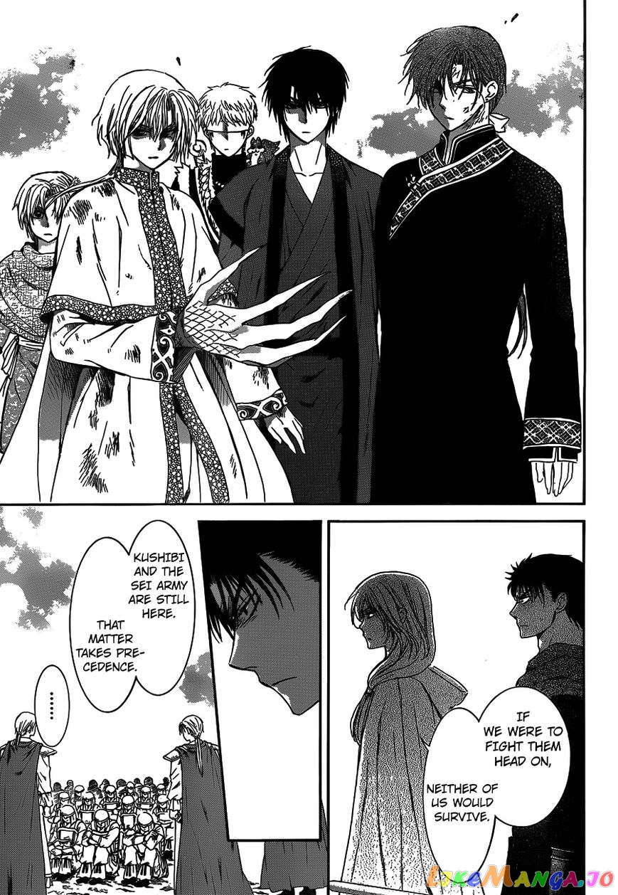 Read Akatsuki no Yona (EN) Manga Online