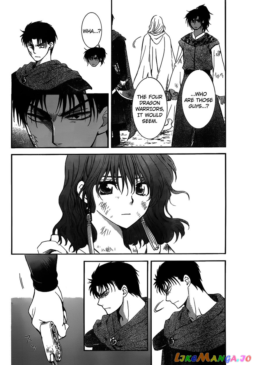 Read Akatsuki no Yona (EN) Manga Online