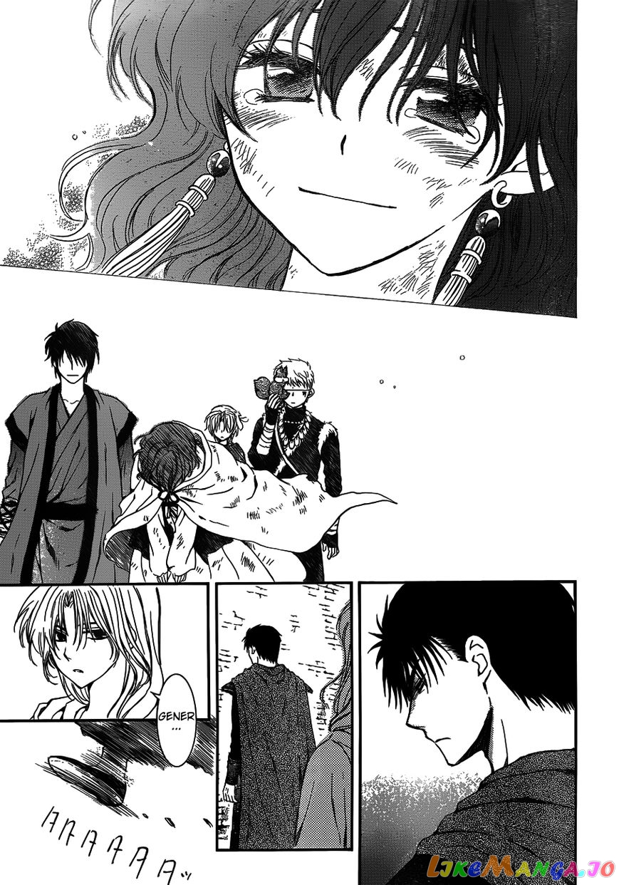 Read Akatsuki no Yona (EN) Manga Online