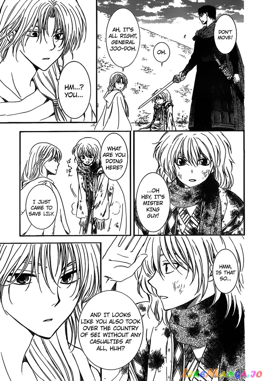 Read Akatsuki no Yona (EN) Manga Online