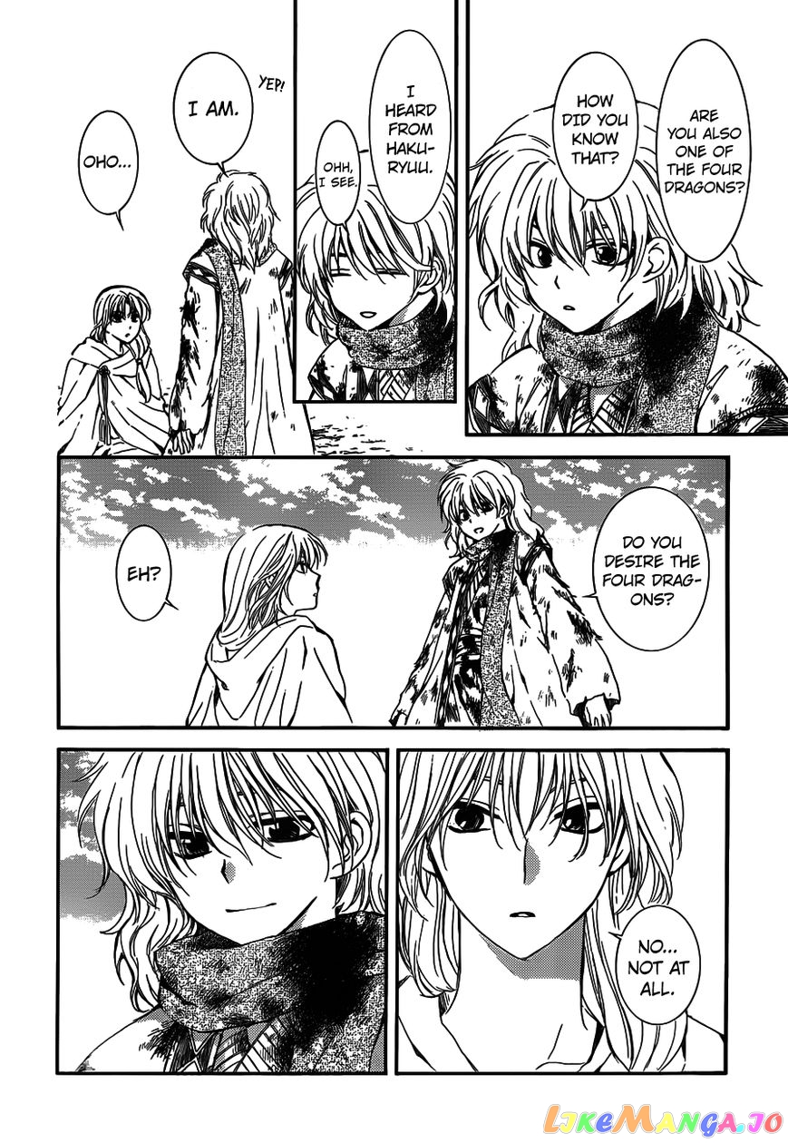 Read Akatsuki no Yona (EN) Manga Online