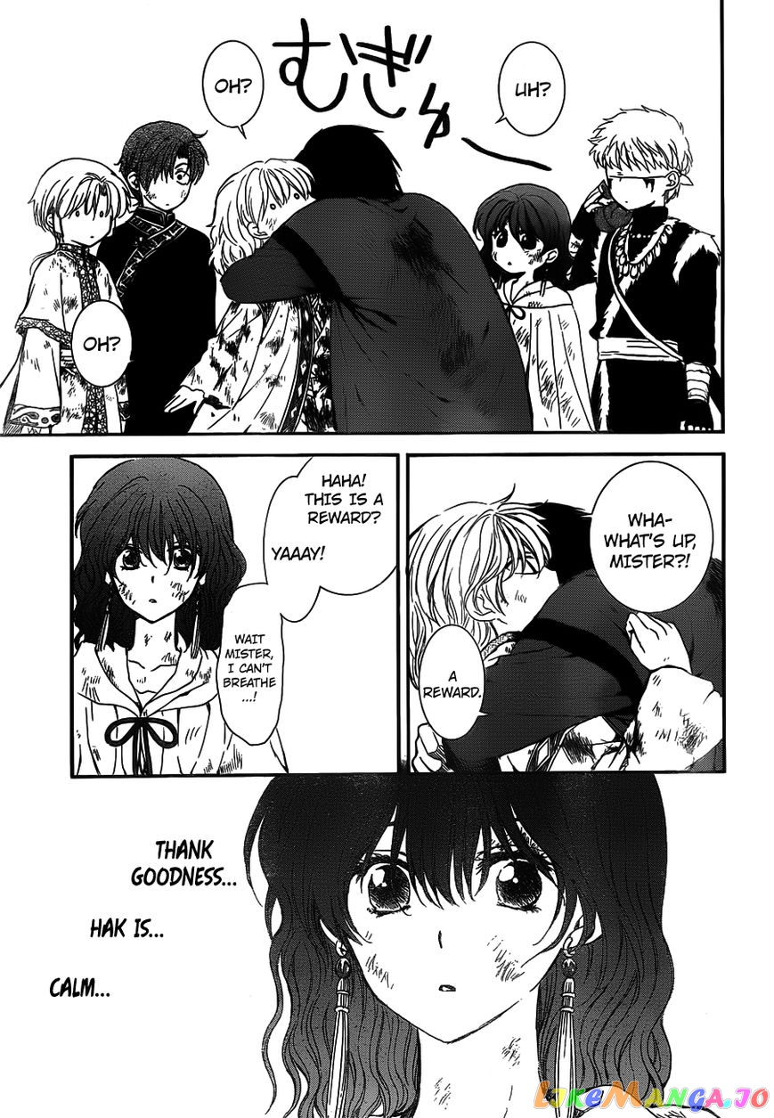 Read Akatsuki no Yona (EN) Manga Online