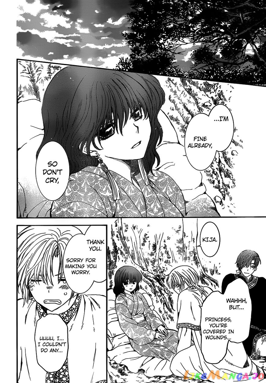 Read Akatsuki no Yona (EN) Manga Online