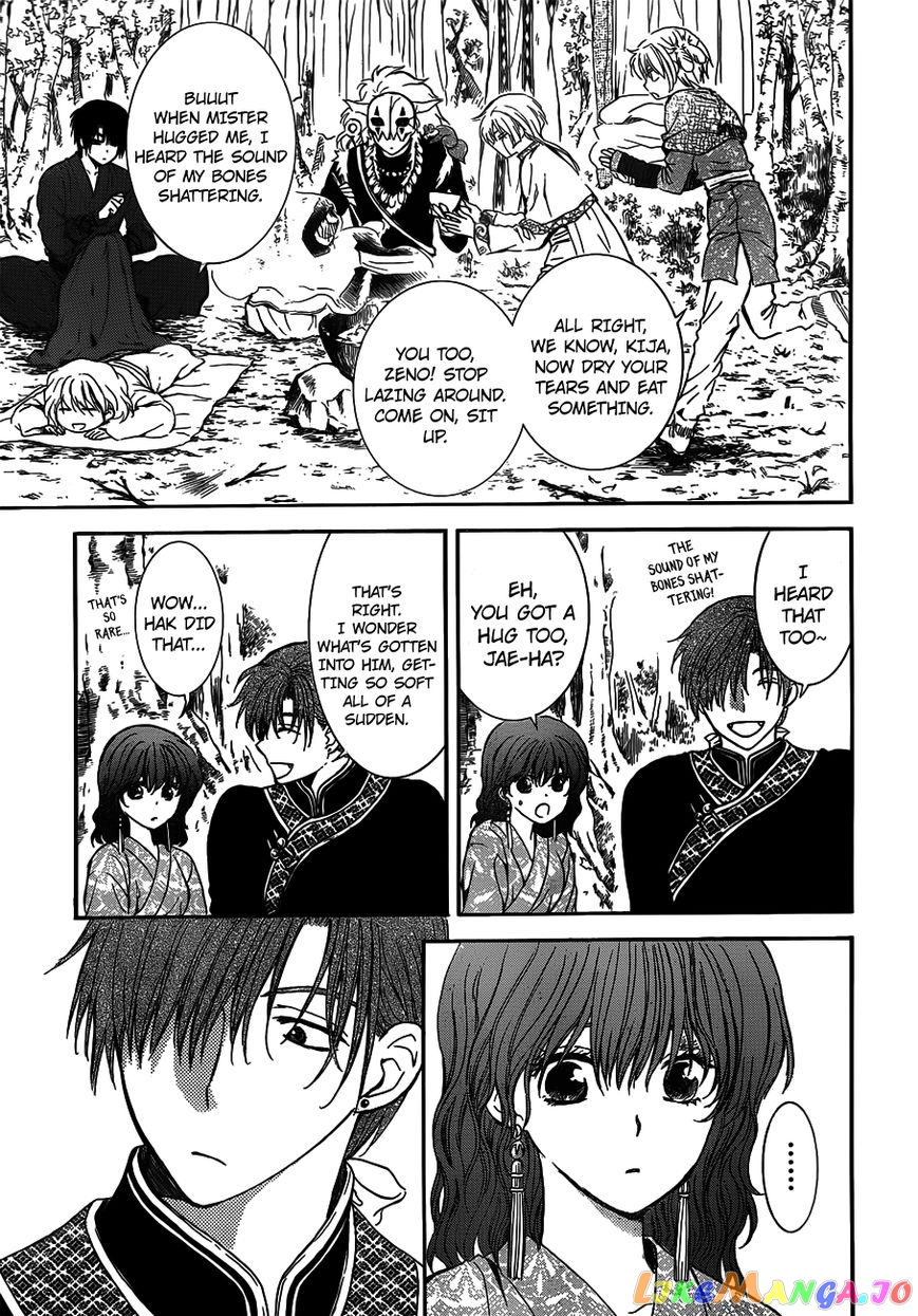 Read Akatsuki no Yona (EN) Manga Online