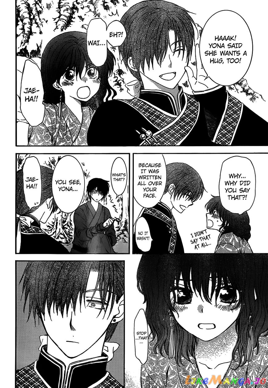 Read Akatsuki no Yona (EN) Manga Online