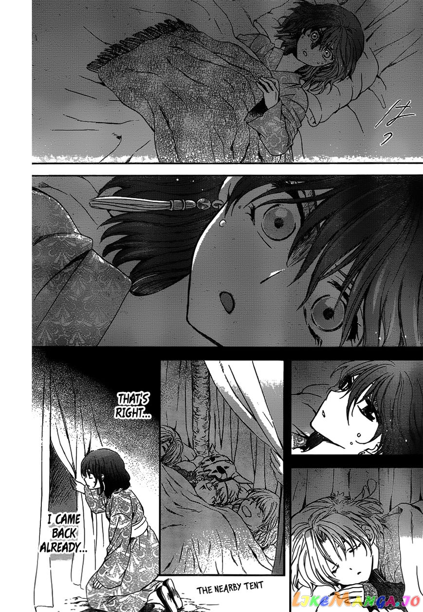 Read Akatsuki no Yona (EN) Manga Online