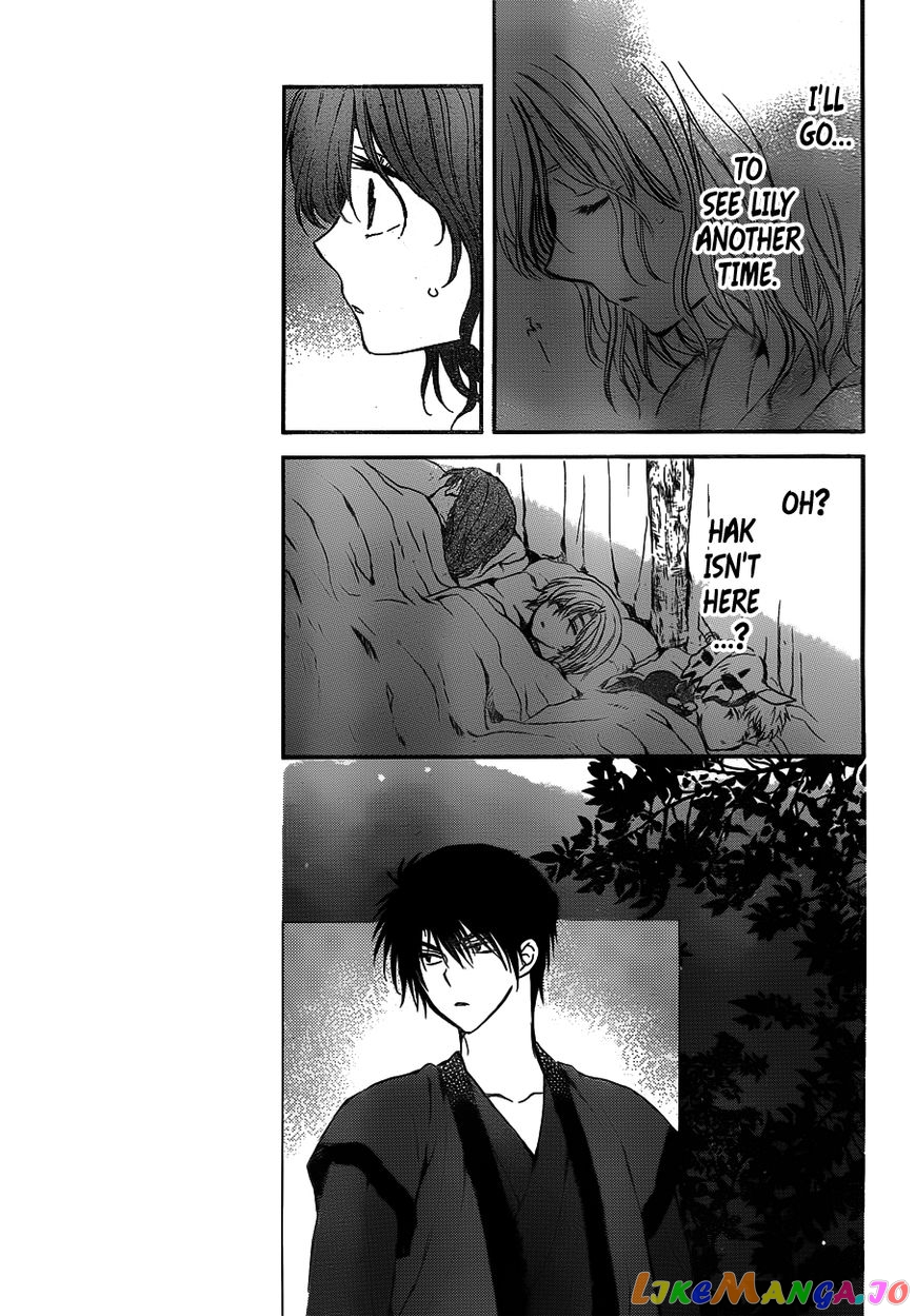 Read Akatsuki no Yona (EN) Manga Online