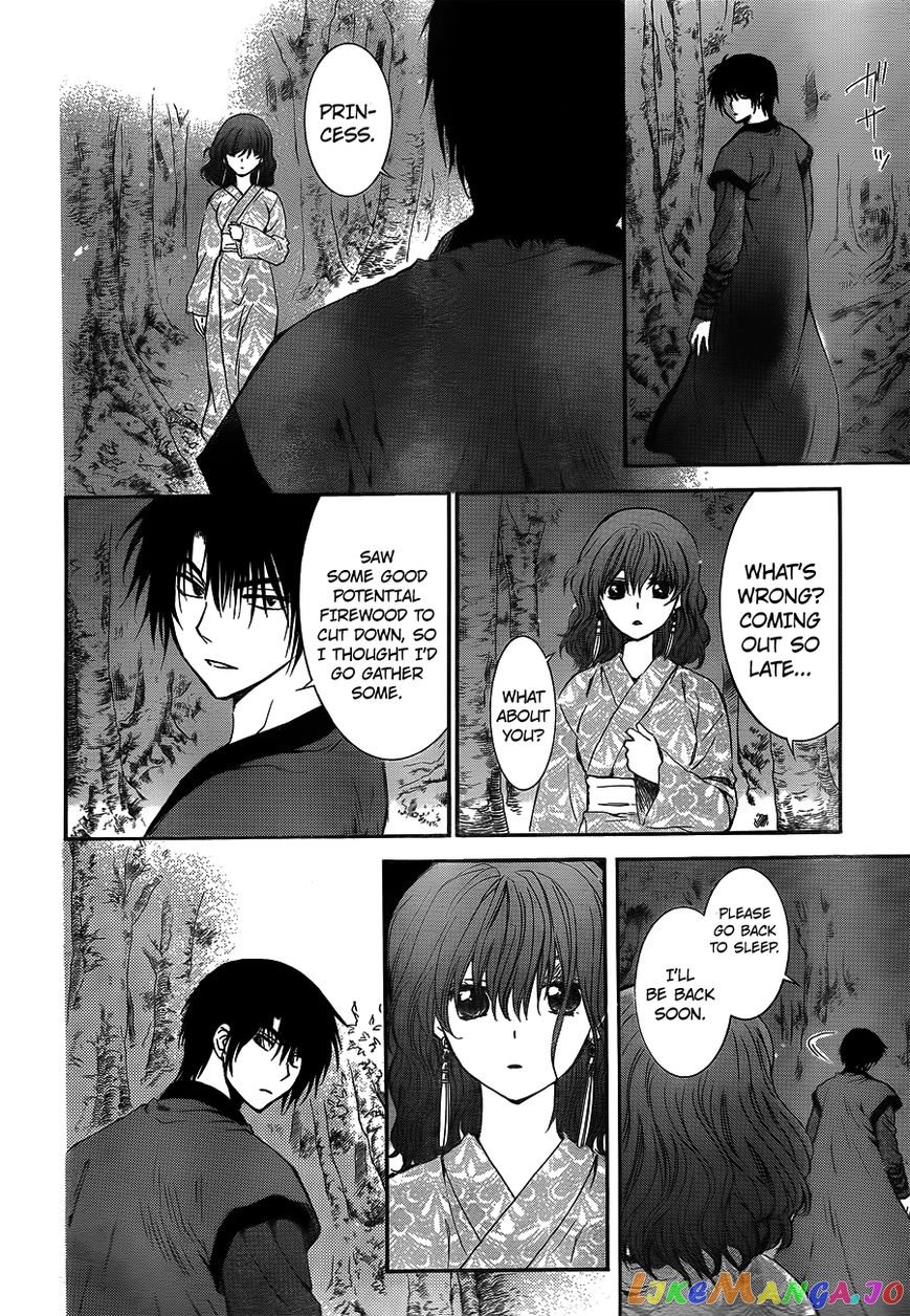 Read Akatsuki no Yona (EN) Manga Online
