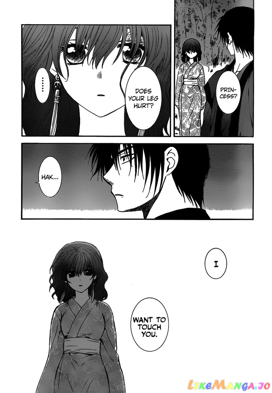 Read Akatsuki no Yona (EN) Manga Online