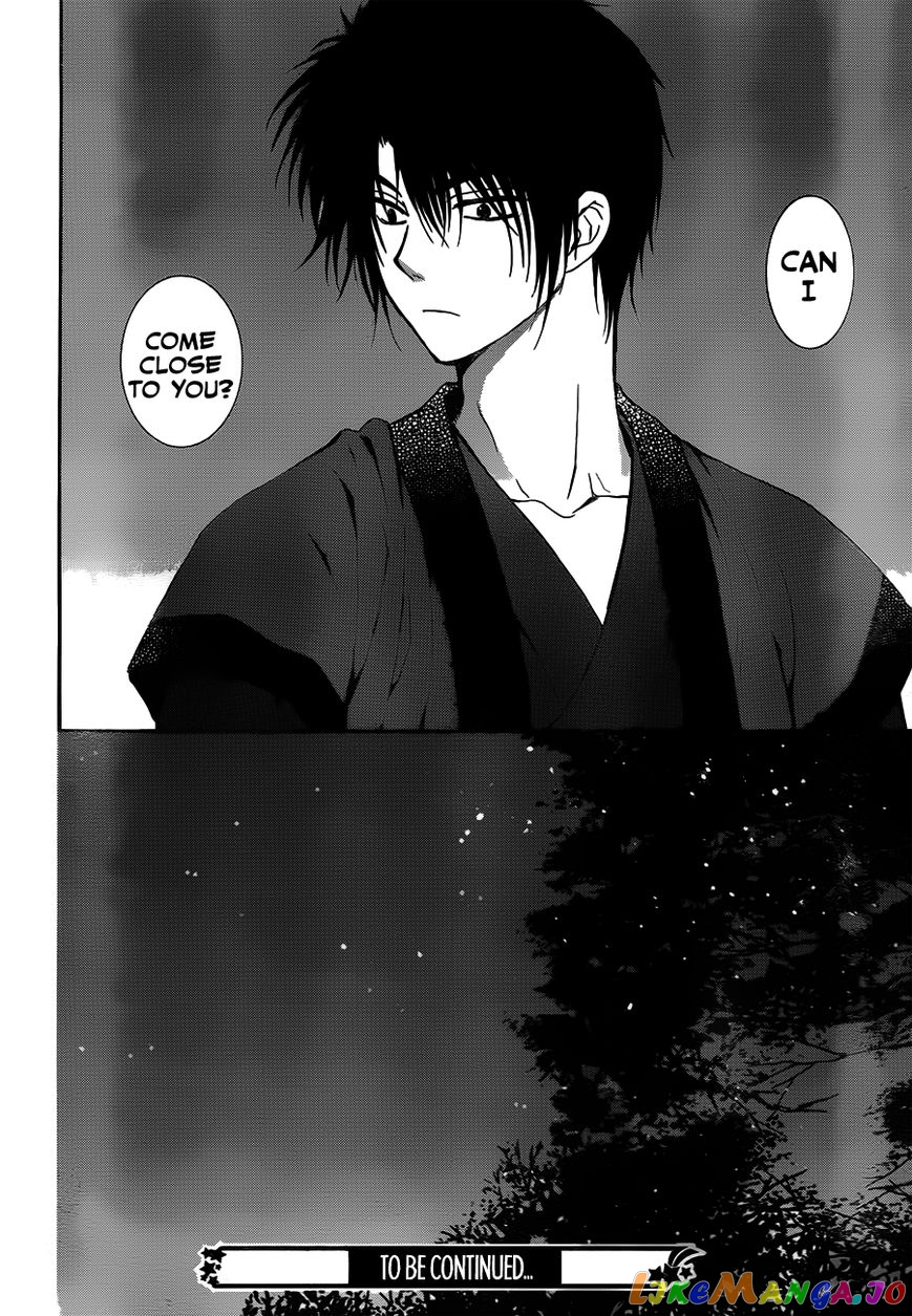 Read Akatsuki no Yona (EN) Manga Online