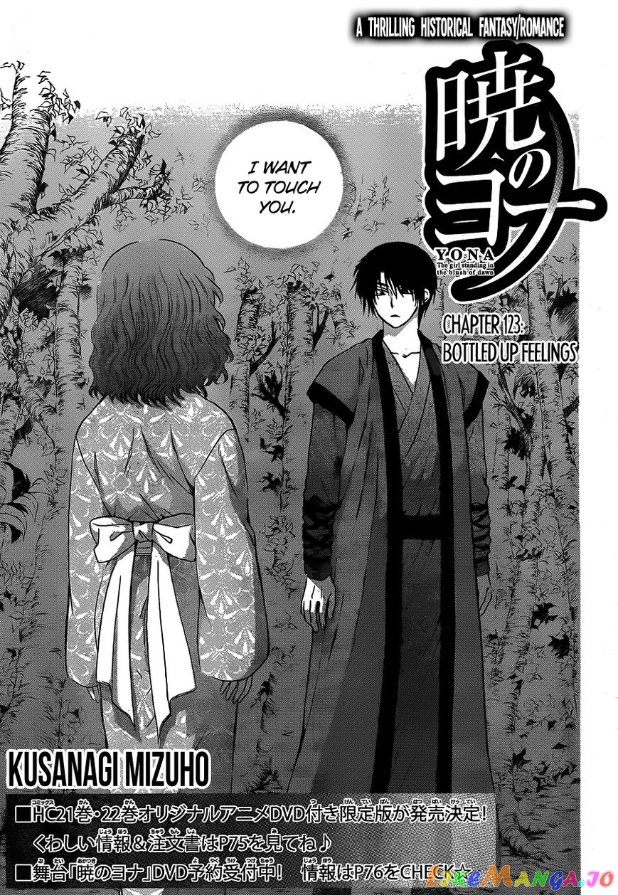 Read Akatsuki no Yona (EN) Manga Online