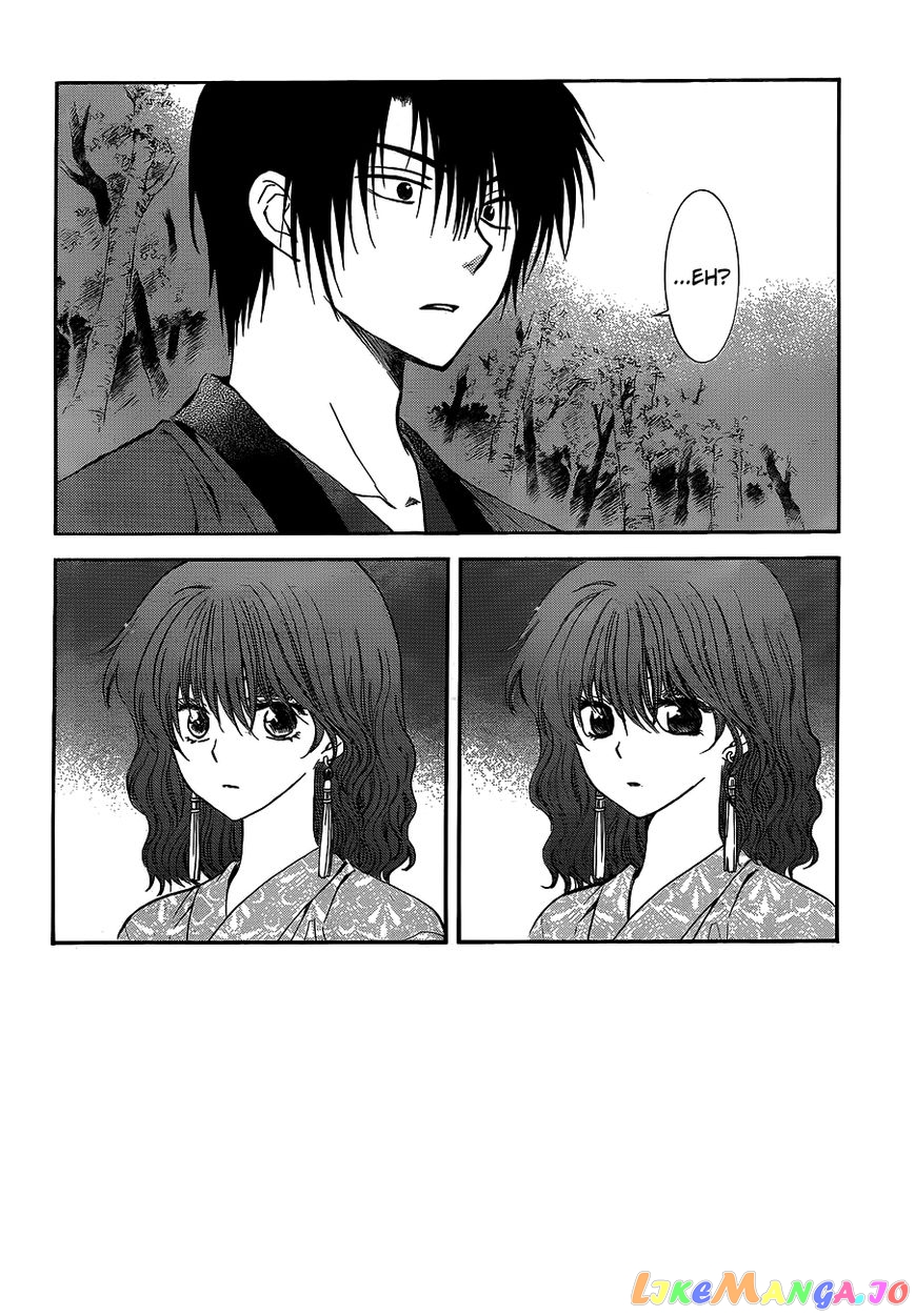 Read Akatsuki no Yona (EN) Manga Online