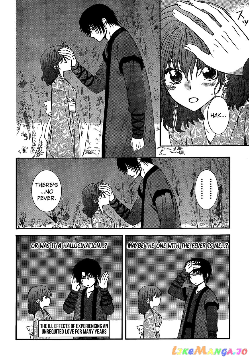Read Akatsuki no Yona (EN) Manga Online