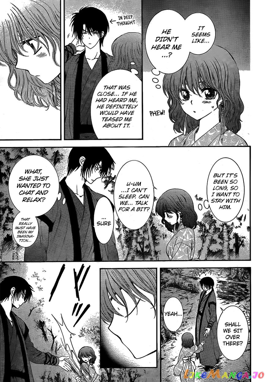 Read Akatsuki no Yona (EN) Manga Online