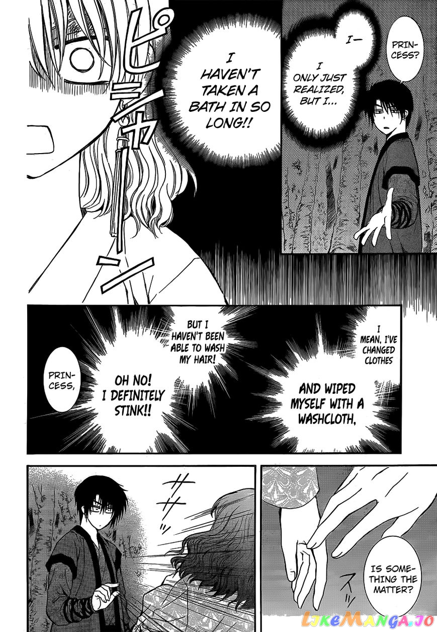 Read Akatsuki no Yona (EN) Manga Online