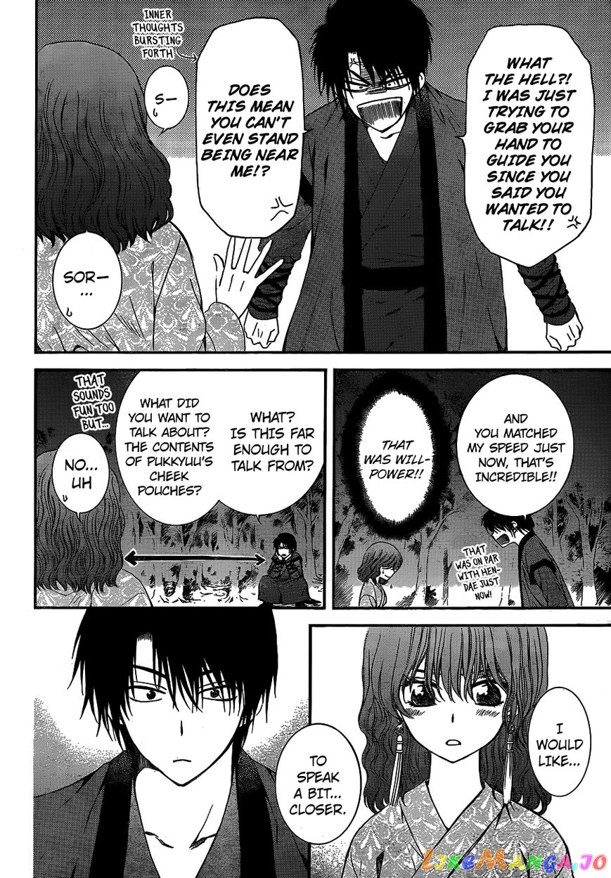 Read Akatsuki no Yona (EN) Manga Online