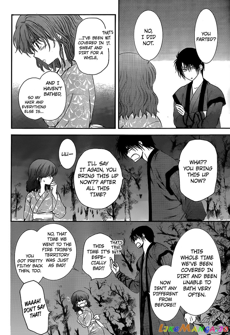 Read Akatsuki no Yona (EN) Manga Online