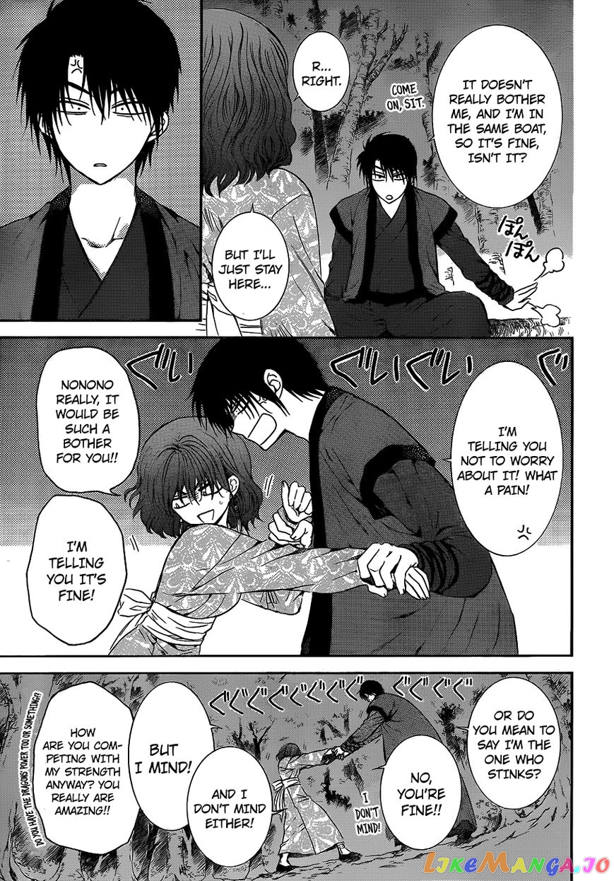 Read Akatsuki no Yona (EN) Manga Online