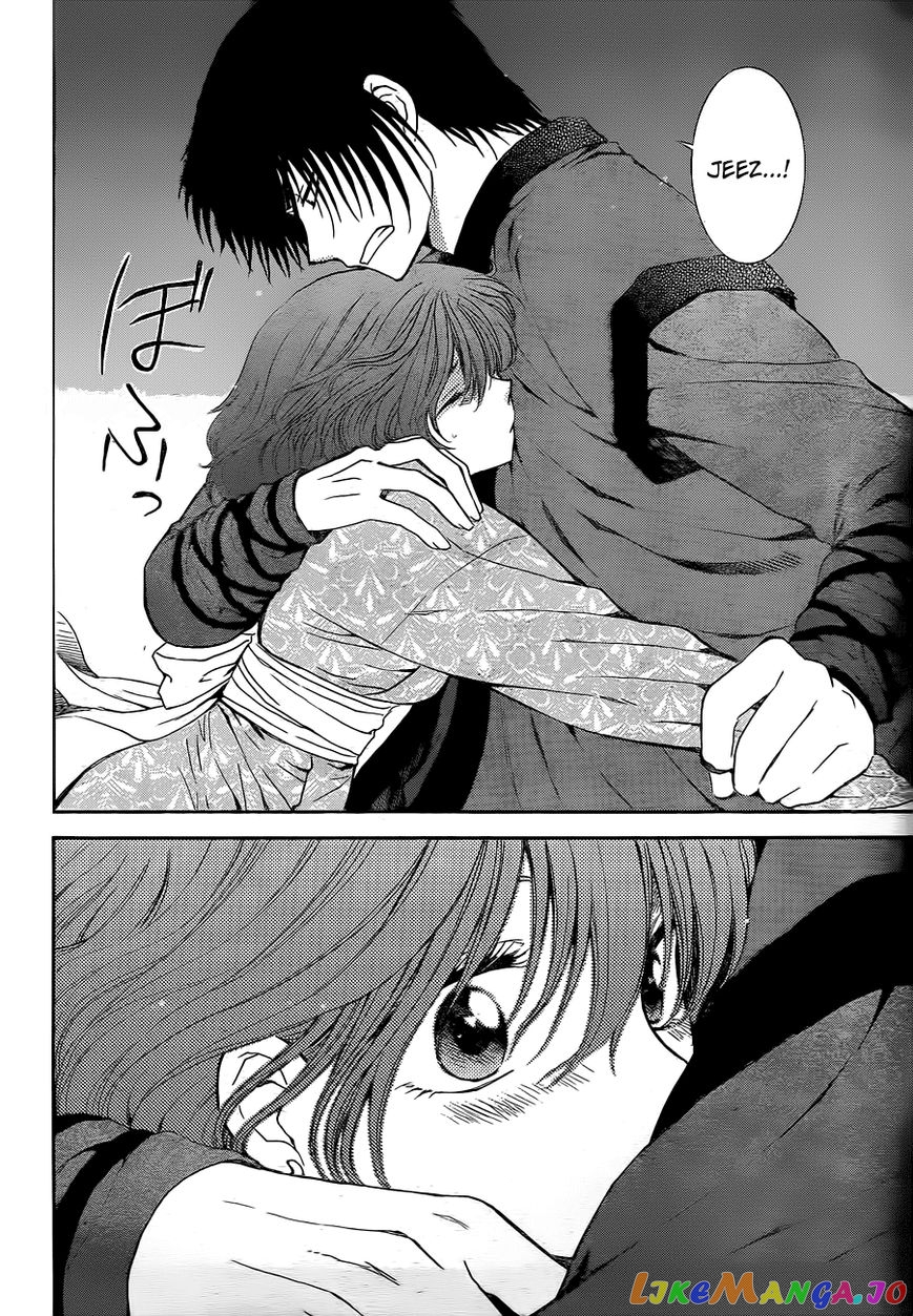 Read Akatsuki no Yona (EN) Manga Online