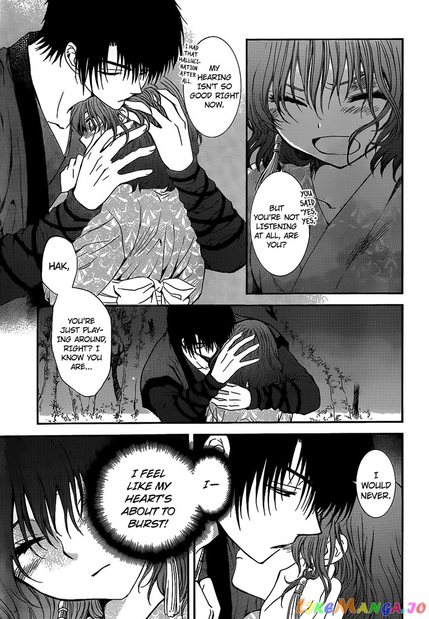 Read Akatsuki no Yona (EN) Manga Online