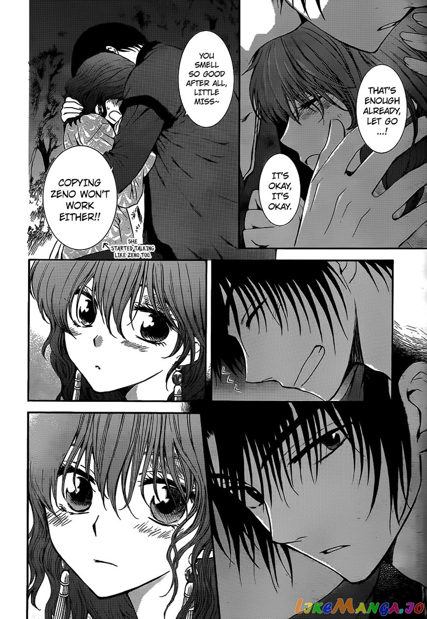 Read Akatsuki no Yona (EN) Manga Online