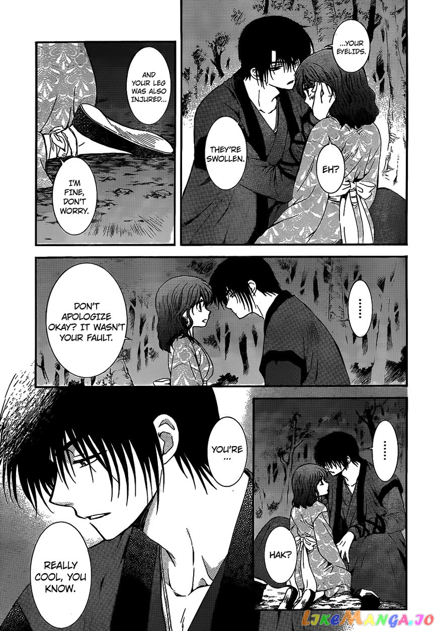 Read Akatsuki no Yona (EN) Manga Online