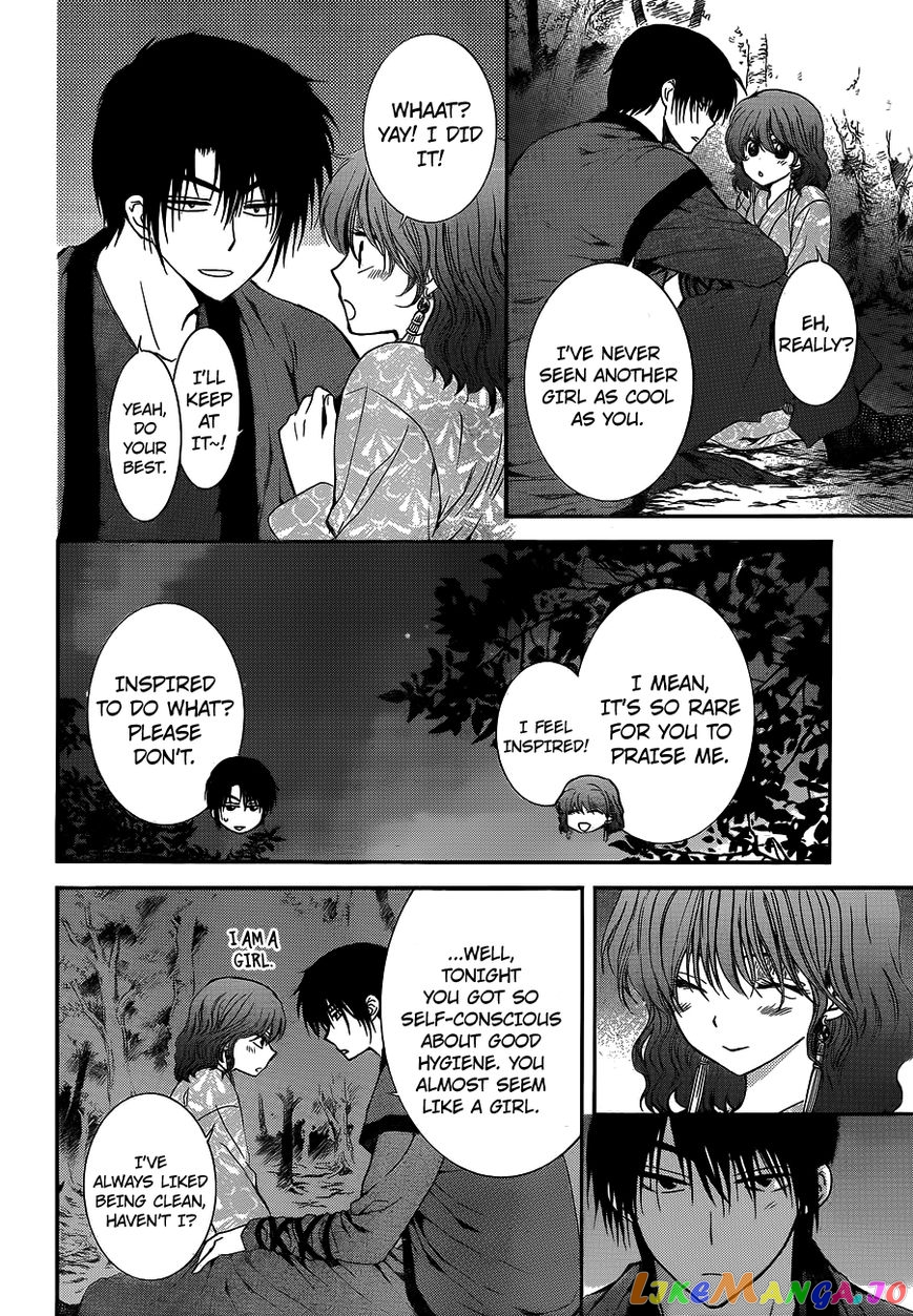 Read Akatsuki no Yona (EN) Manga Online