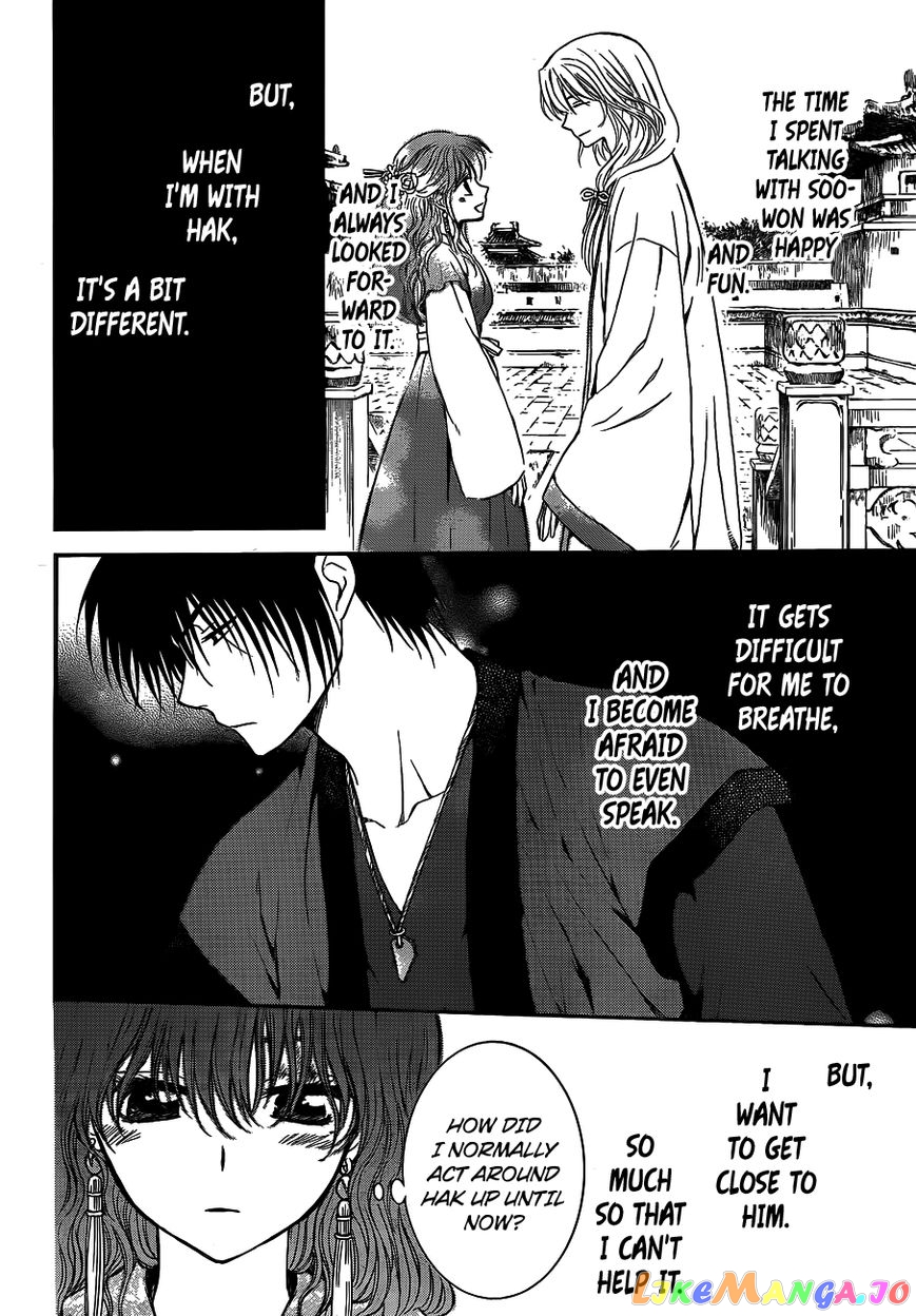 Read Akatsuki no Yona (EN) Manga Online