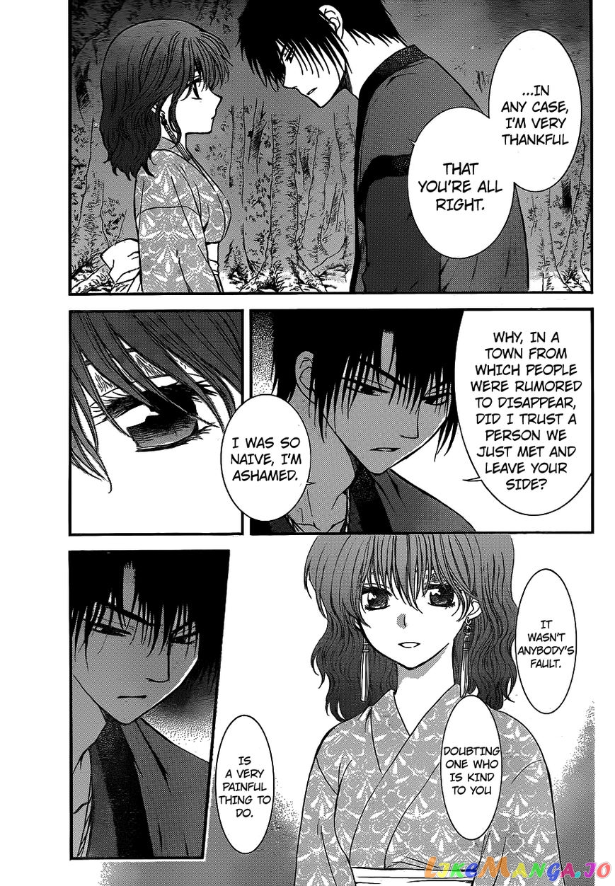 Read Akatsuki no Yona (EN) Manga Online