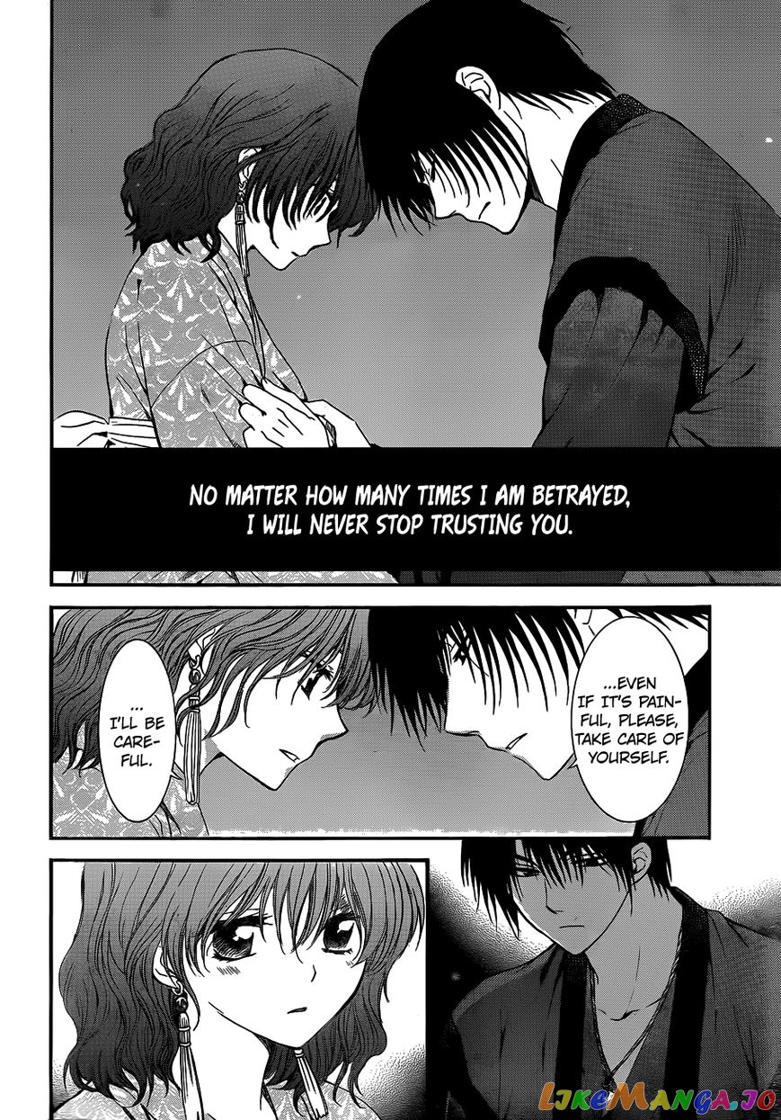 Read Akatsuki no Yona (EN) Manga Online