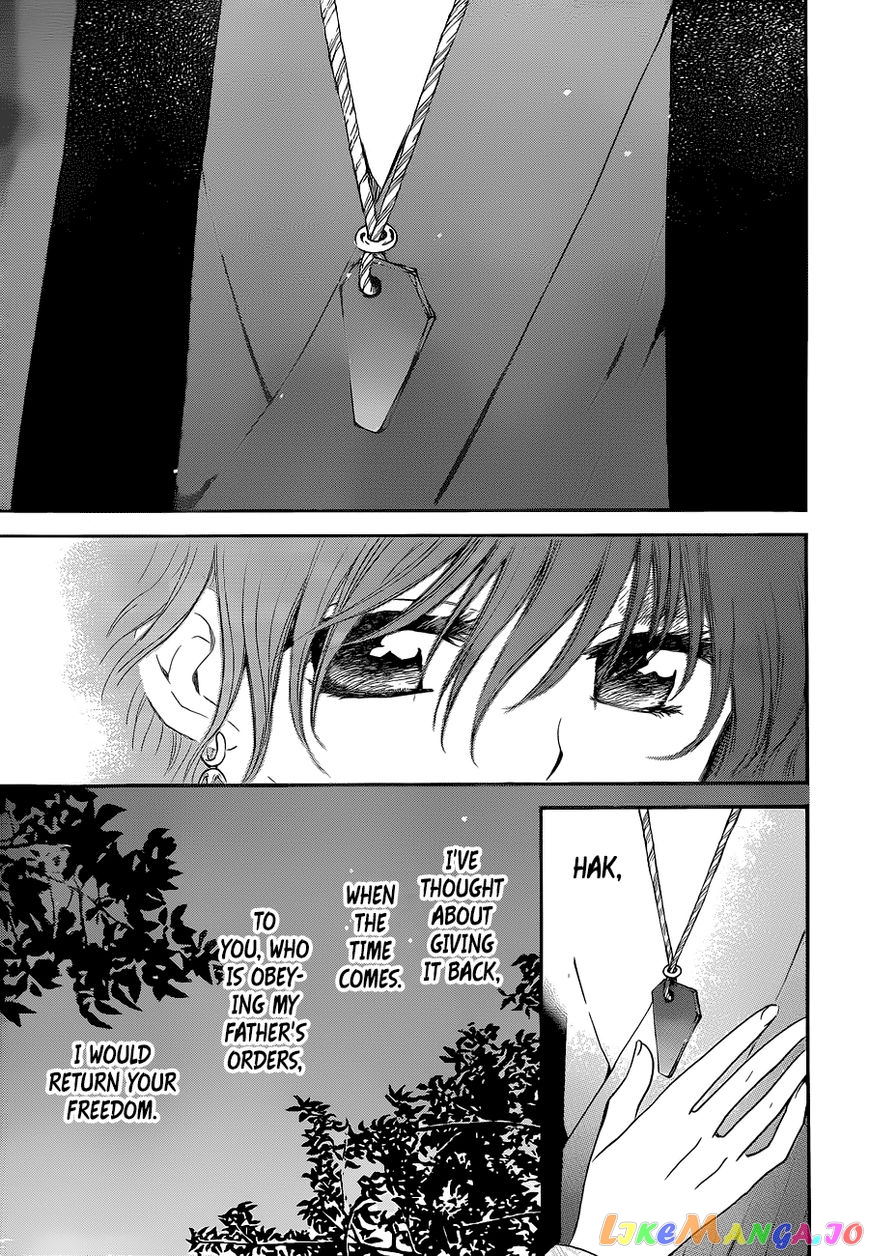 Read Akatsuki no Yona (EN) Manga Online