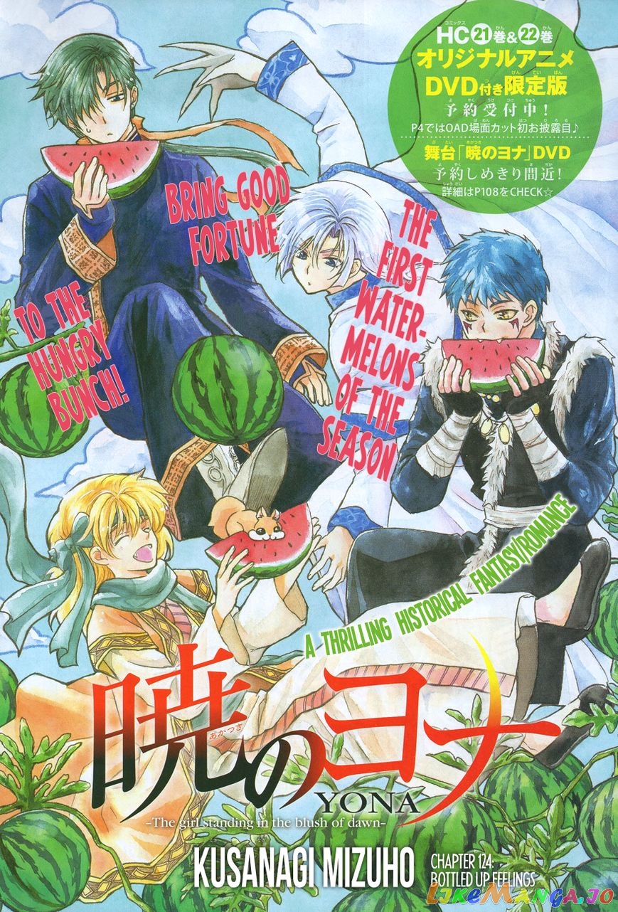 Read Akatsuki no Yona (EN) Manga Online