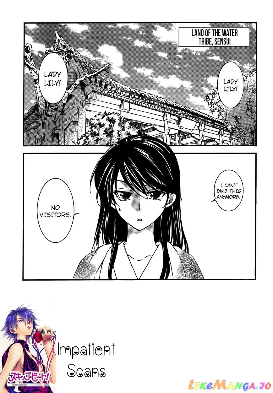 Read Akatsuki no Yona (EN) Manga Online