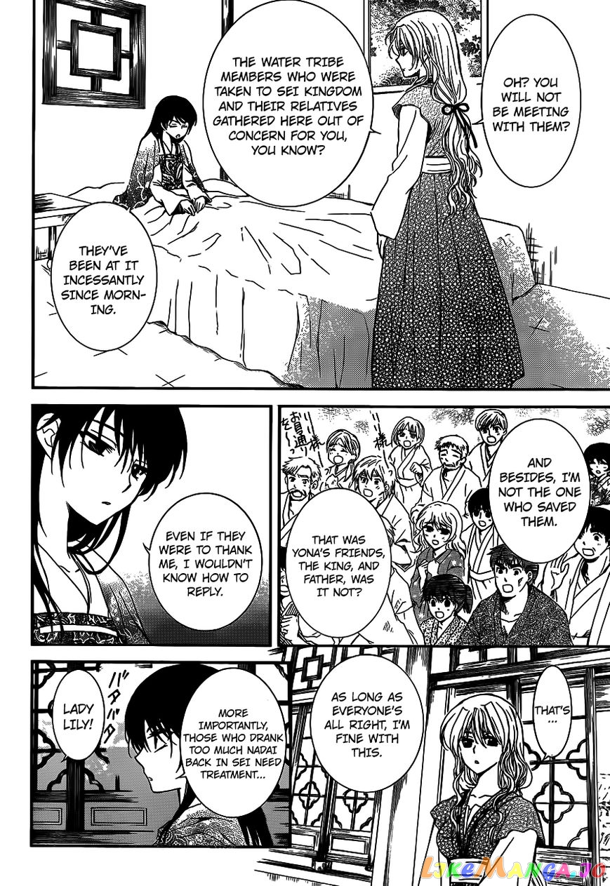 Read Akatsuki no Yona (EN) Manga Online