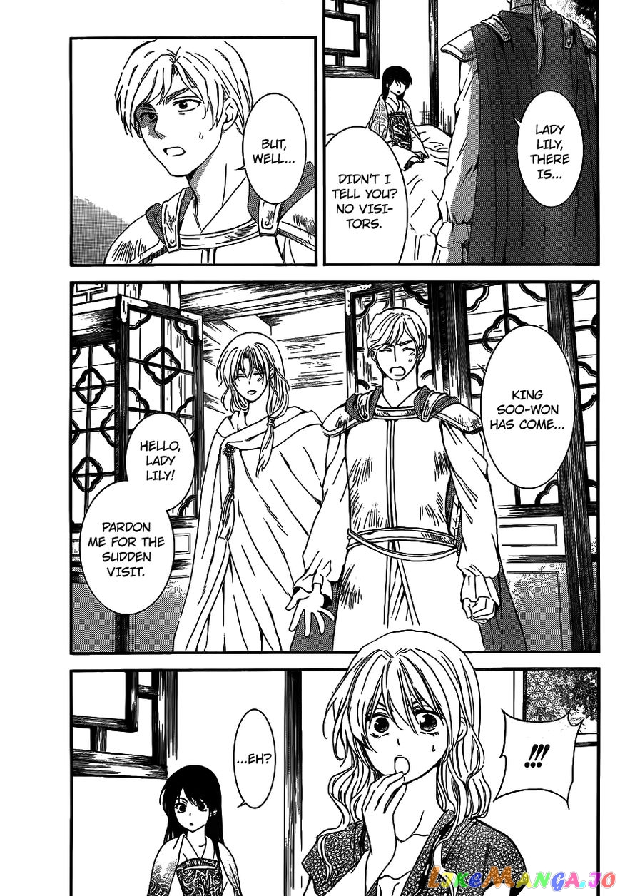 Read Akatsuki no Yona (EN) Manga Online