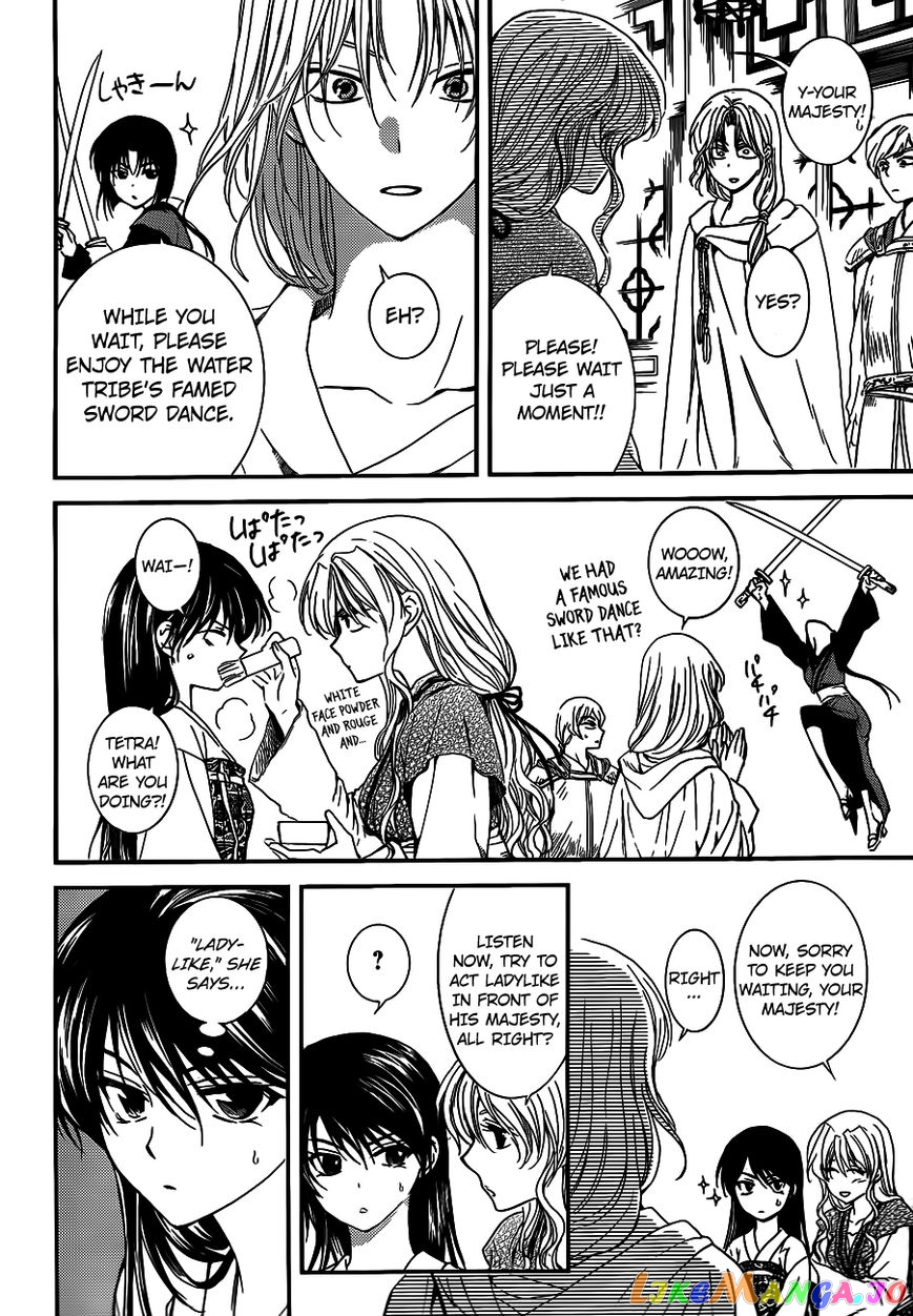 Read Akatsuki no Yona (EN) Manga Online