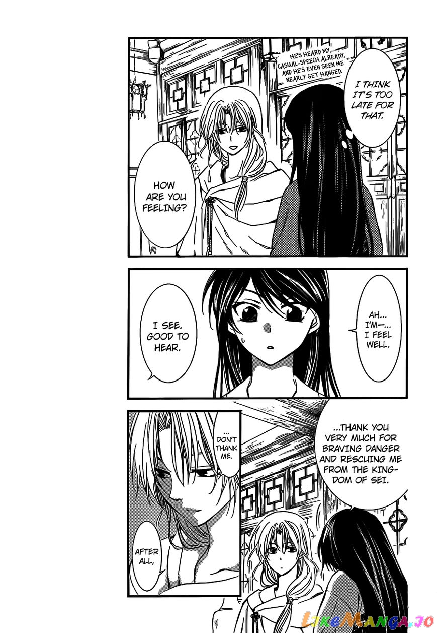 Read Akatsuki no Yona (EN) Manga Online