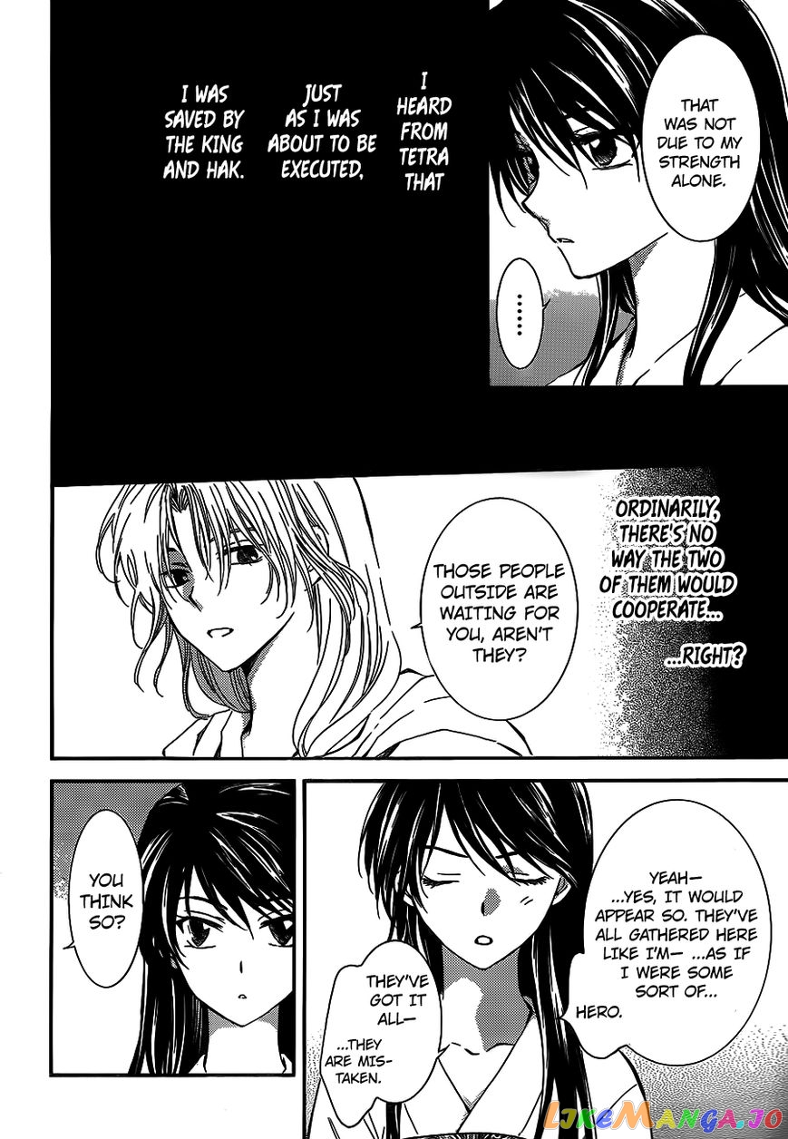 Read Akatsuki no Yona (EN) Manga Online