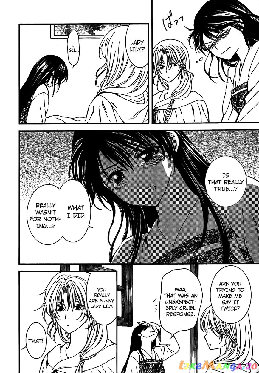 Read Akatsuki no Yona (EN) Manga Online