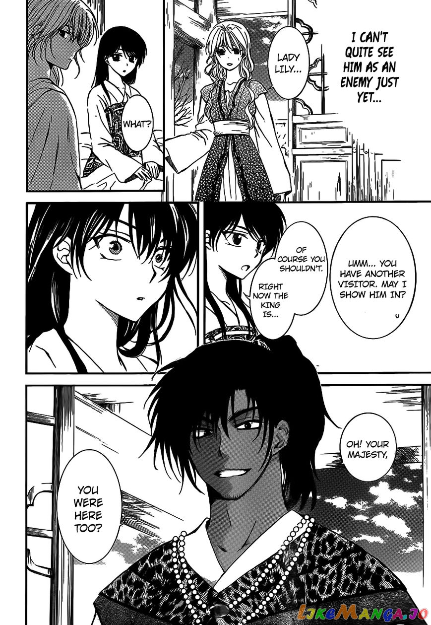 Read Akatsuki no Yona (EN) Manga Online