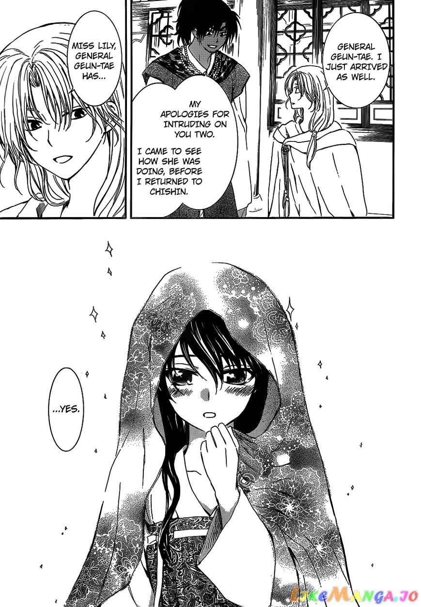 Read Akatsuki no Yona (EN) Manga Online