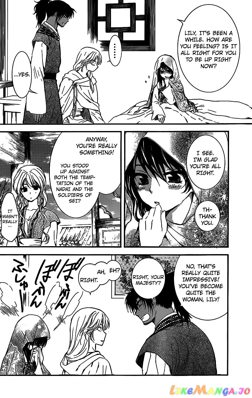 Read Akatsuki no Yona (EN) Manga Online