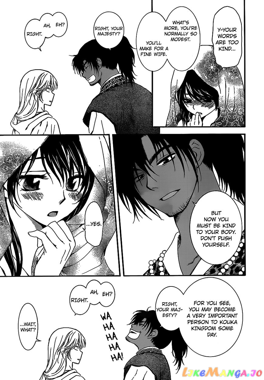 Read Akatsuki no Yona (EN) Manga Online