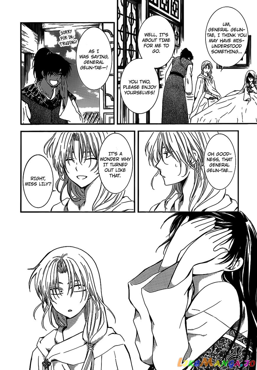 Read Akatsuki no Yona (EN) Manga Online
