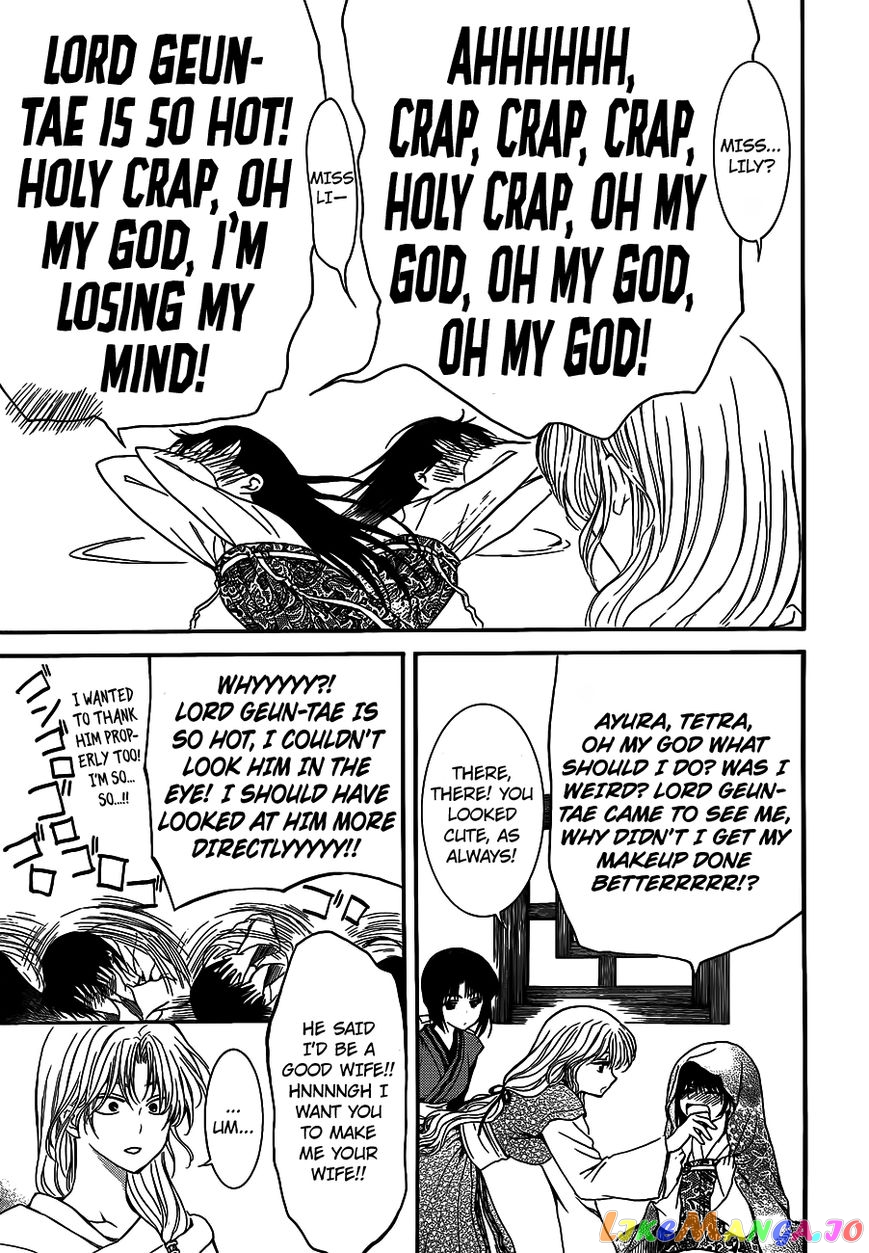 Read Akatsuki no Yona (EN) Manga Online