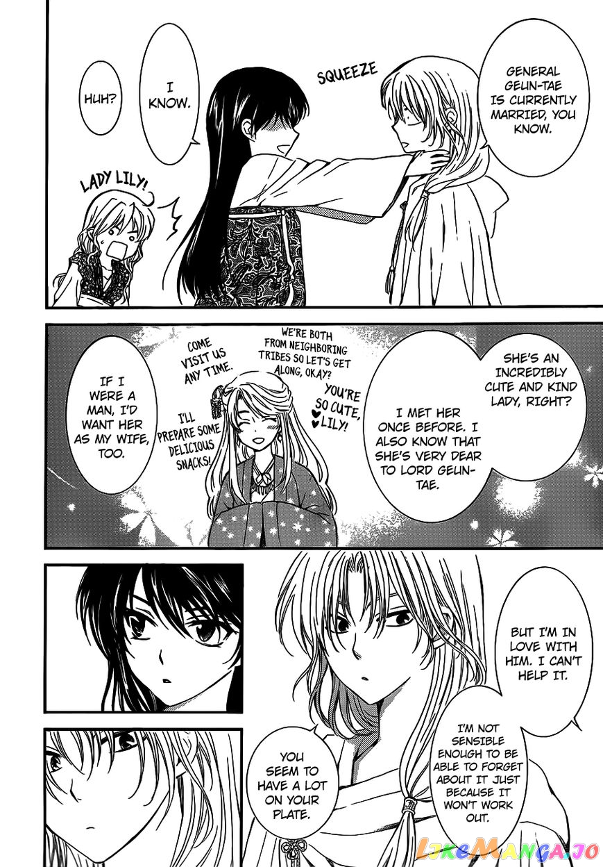 Read Akatsuki no Yona (EN) Manga Online