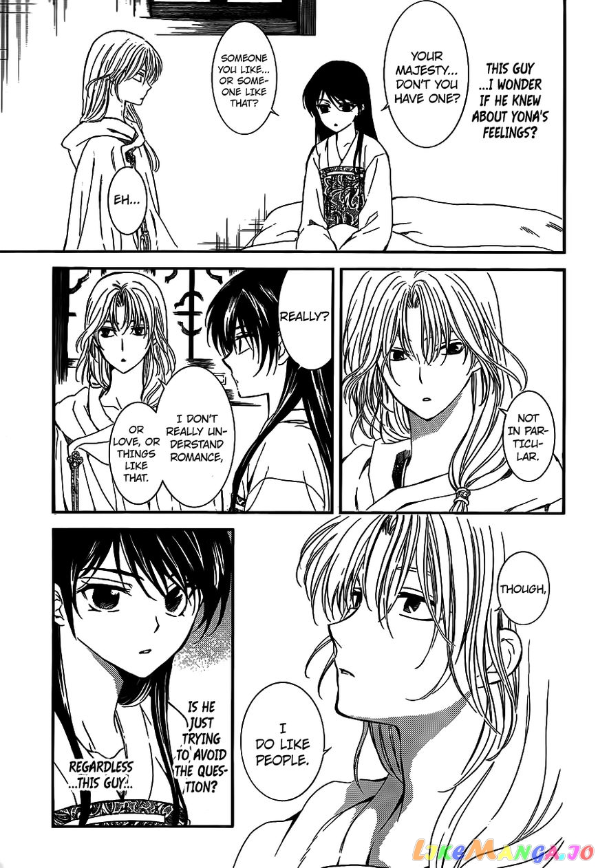 Read Akatsuki no Yona (EN) Manga Online