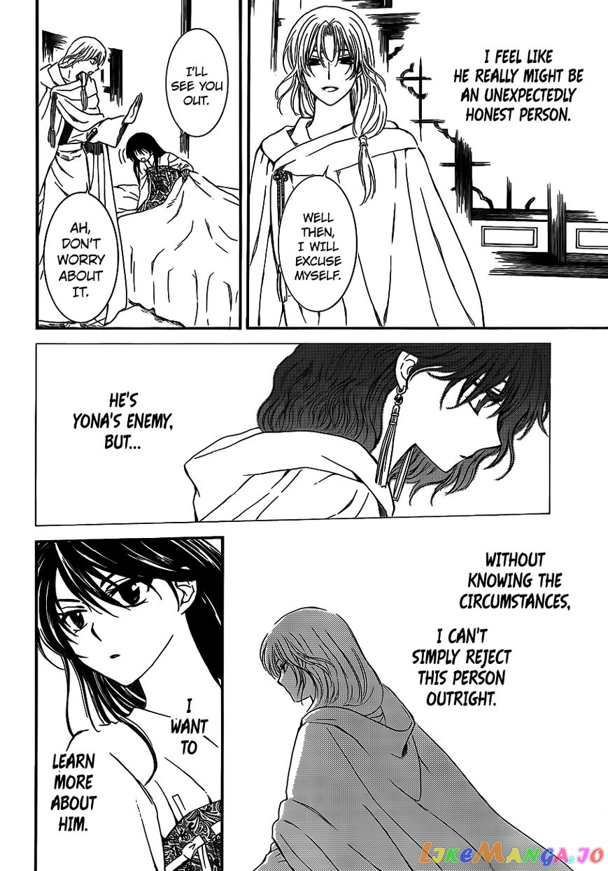 Read Akatsuki no Yona (EN) Manga Online