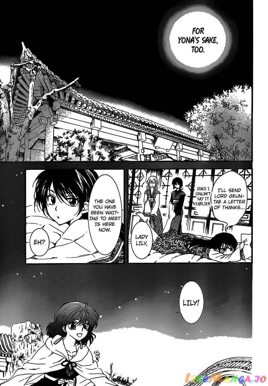 Read Akatsuki no Yona (EN) Manga Online